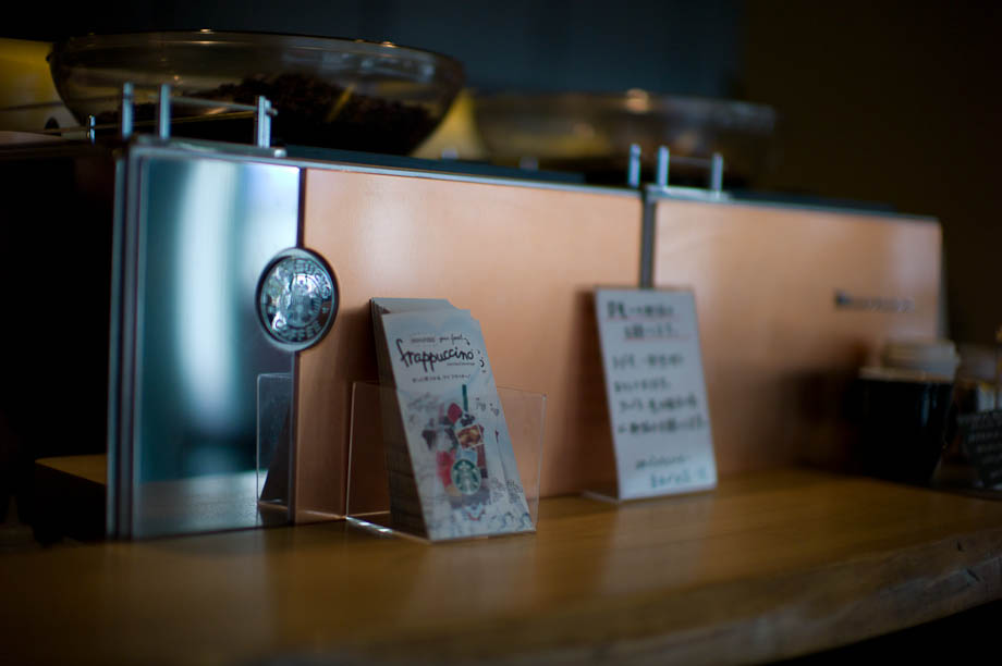 Starbucks in Tokyo