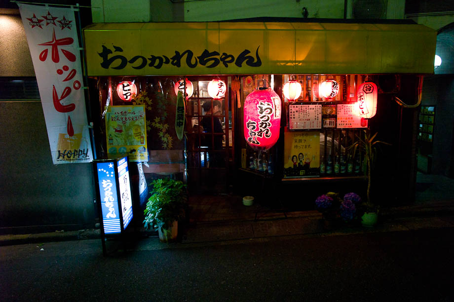 Izakaya in Shinjuku