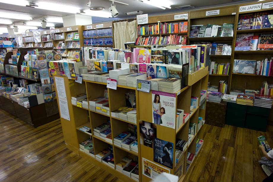 National Market in Hiroo