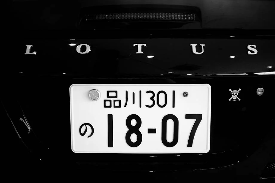 Lotus Dealer in Tokyo, Japan