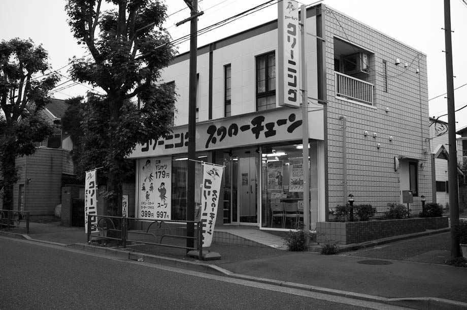 Tokyo, Japan