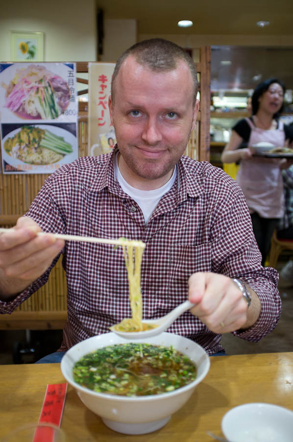 Ramen Noodles