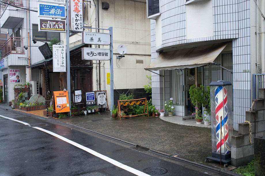 Barber Shop
