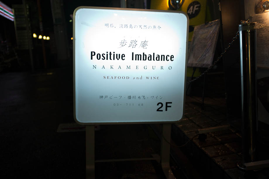 Positive Imbalance