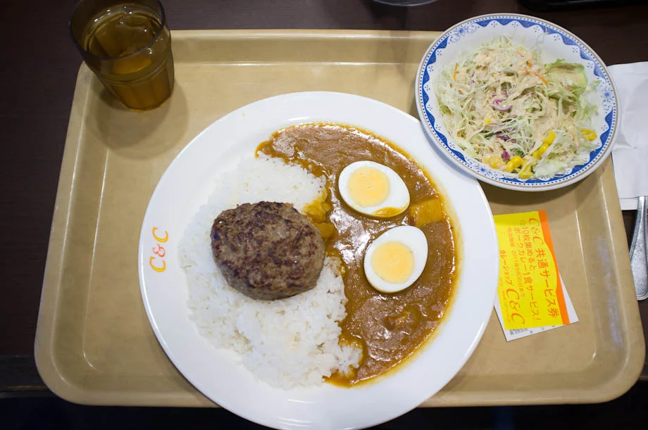 C&C Curry