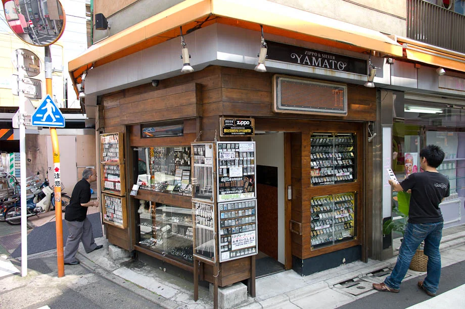 Zippo Shop in Jiyugaoka