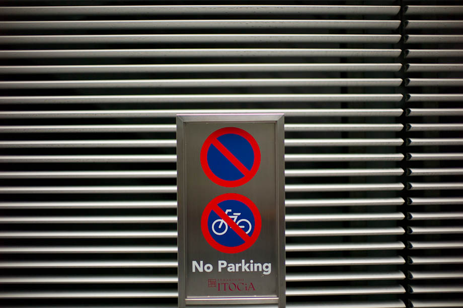 Ginza Bike Parking