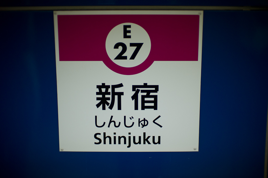 Shinjuku