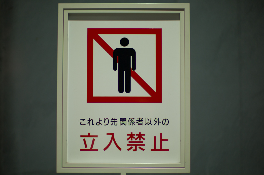 No people