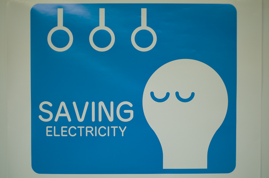 Saving Electricity
