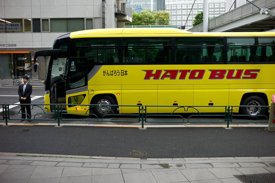 Hato Bus