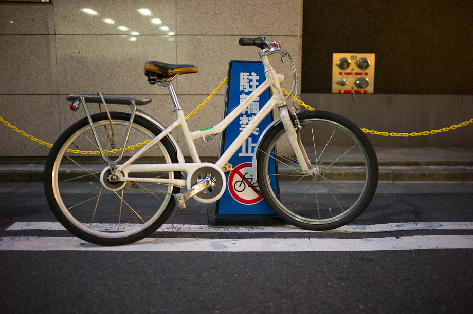 Bike Parking