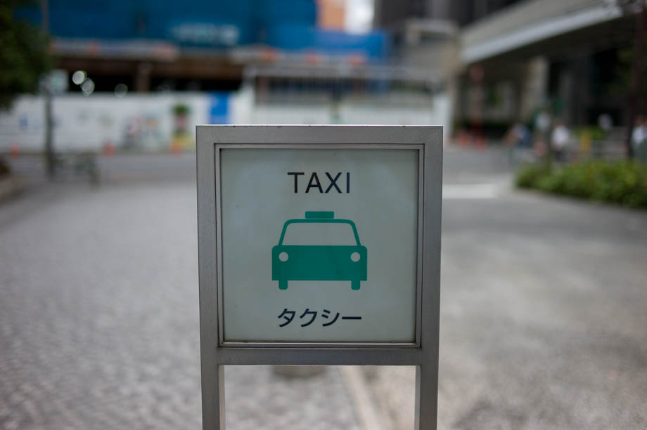 Taxi Stand in Tokyo