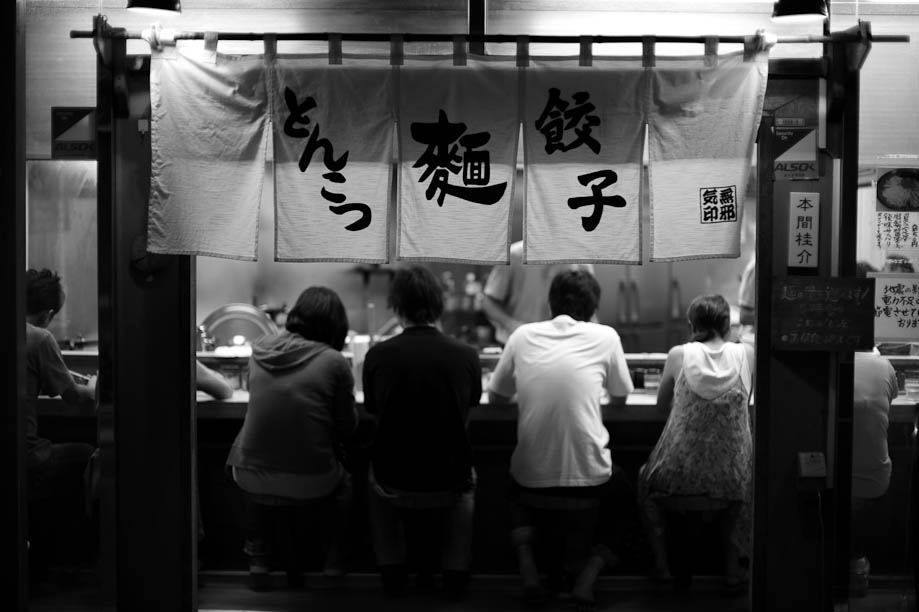 Noodles in Jiyugaoka