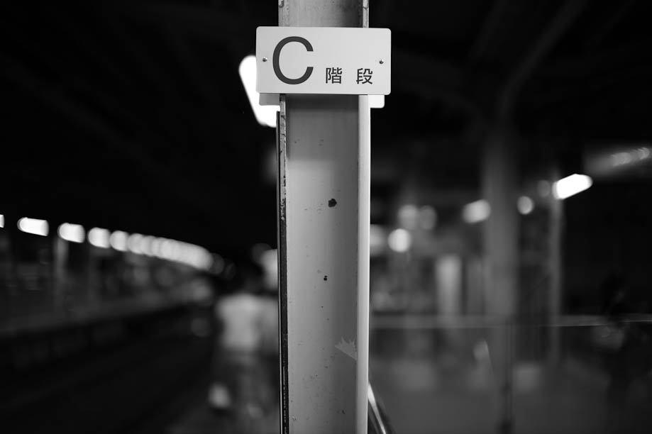 Jiyugaoka Station