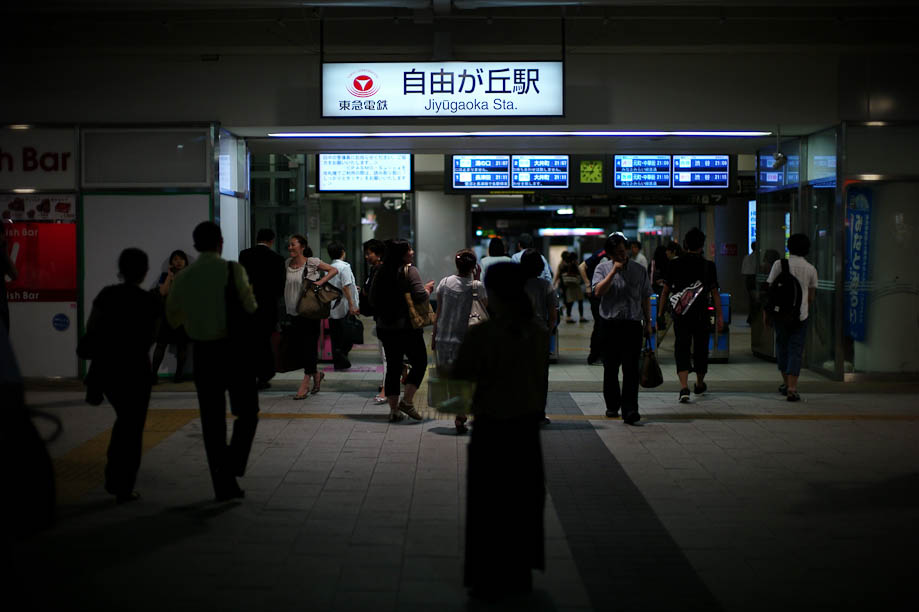 Juyugaoka Station