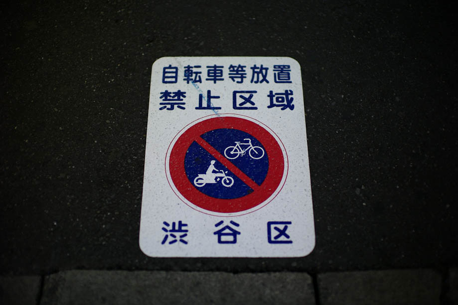 No parking