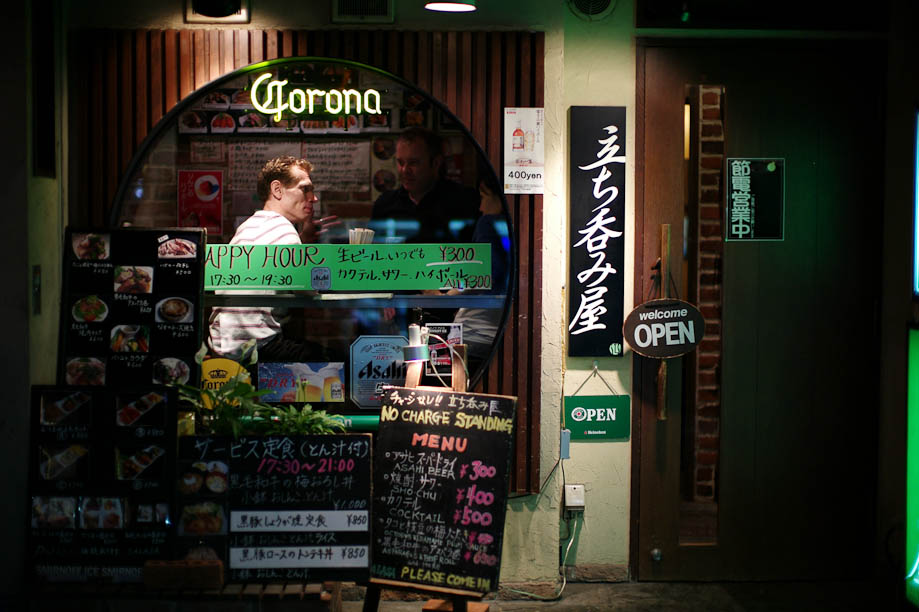 Shibuya