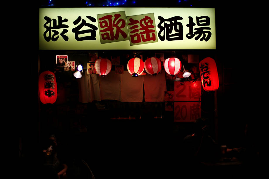 Shibuya