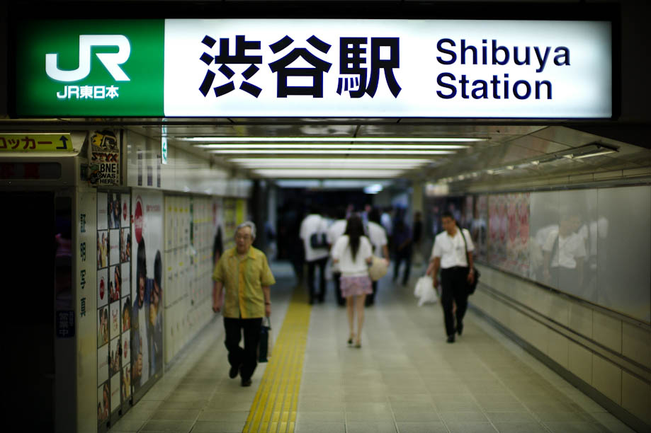 Shibuya Station