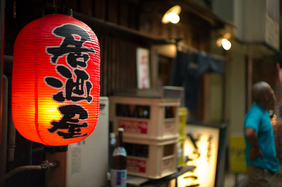 Red Lantern