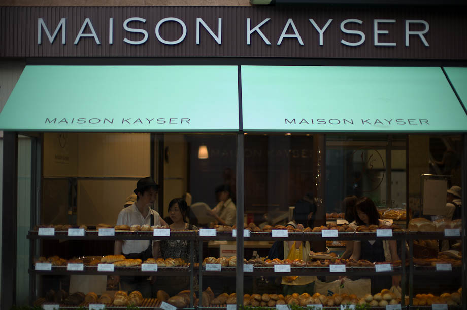 Maison Kayser