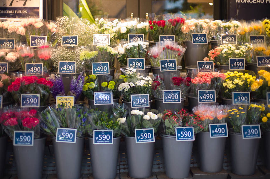 Flower Shop in Jiyugaoka