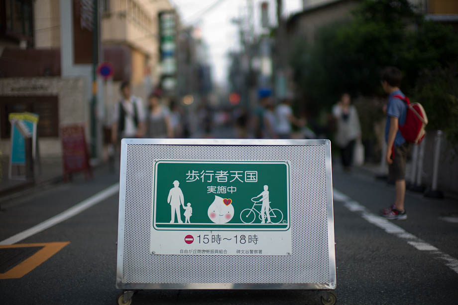 Streets closed on weekends for shopping in Jiyugaoka