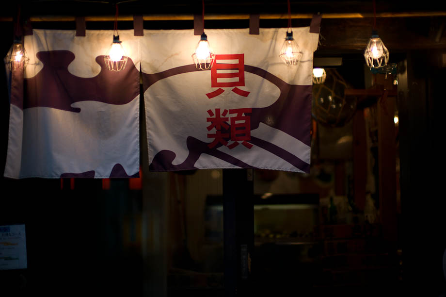 Jiyugaoka