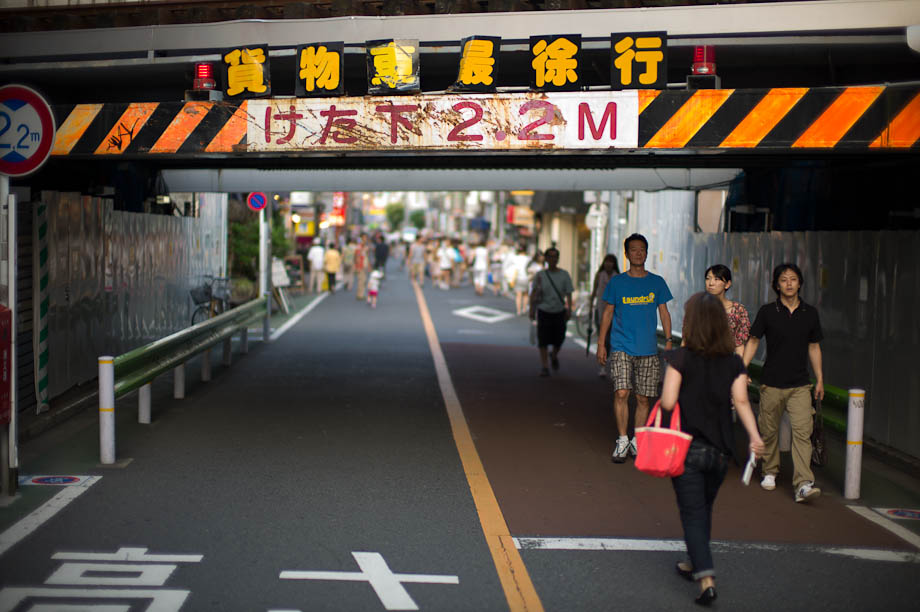 Railroad crossing in Jiyugaoka