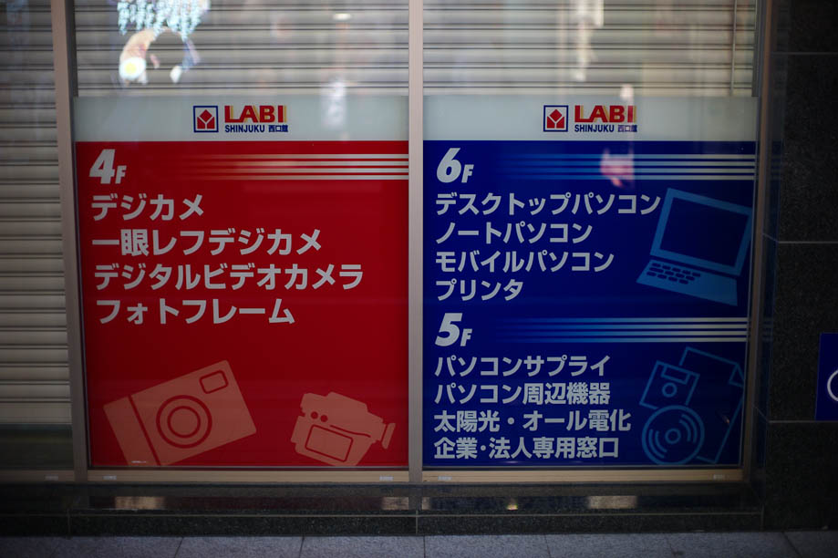 Labi Shinjuku