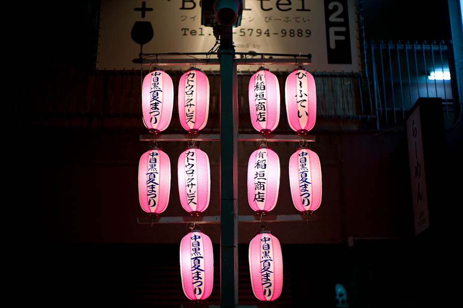Nakameguro Matusri
