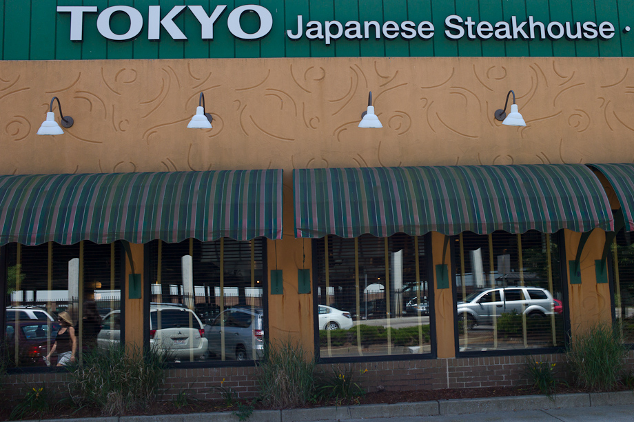 Tokyo Japanese Steak