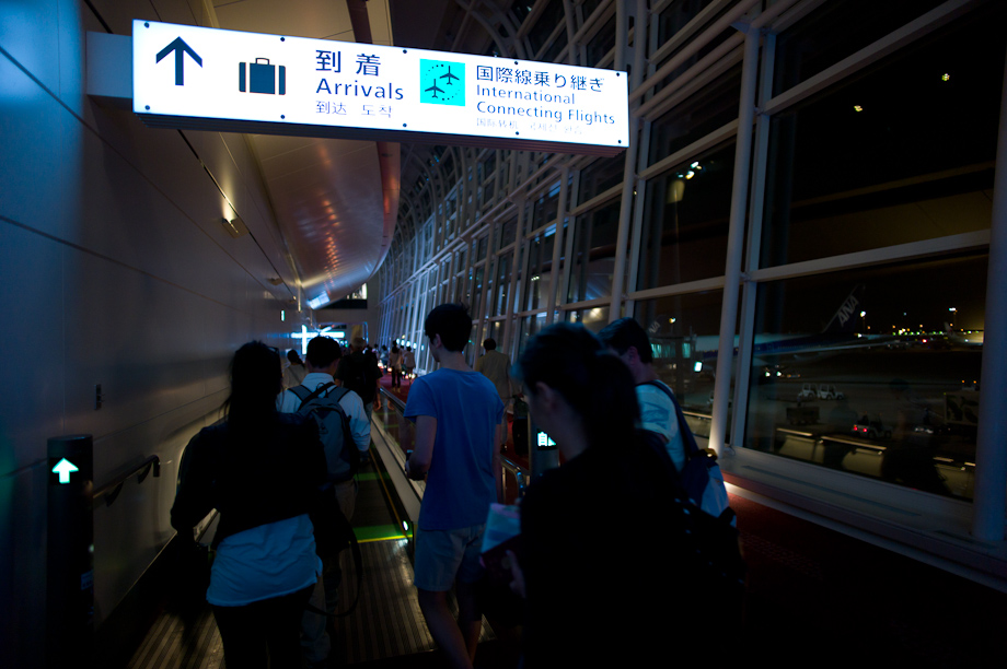 Haneda Airport