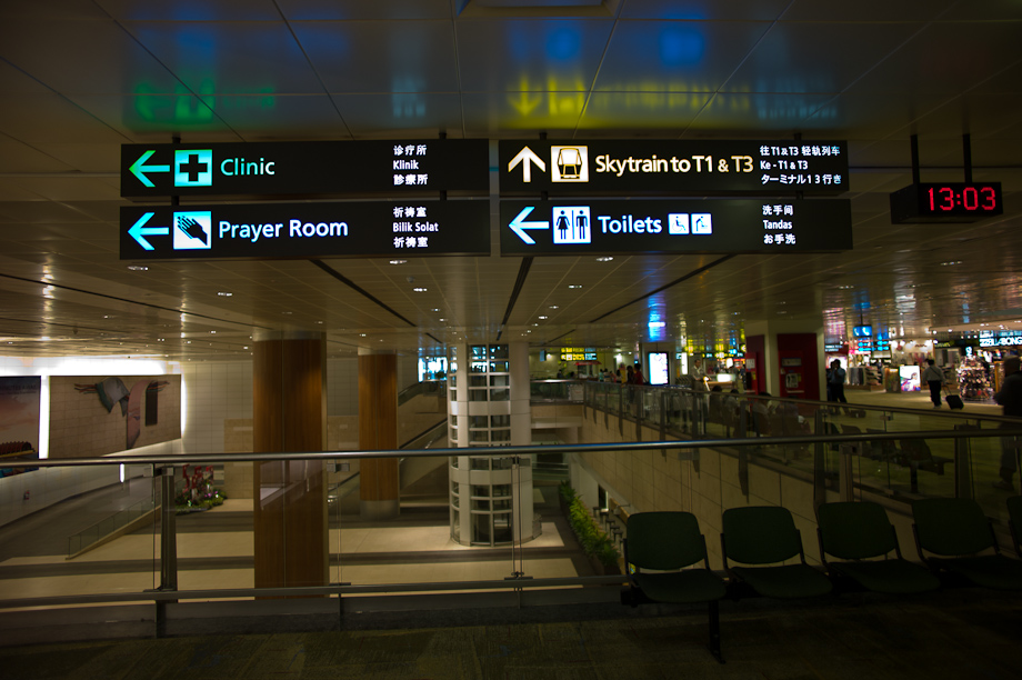 Singapore Airport