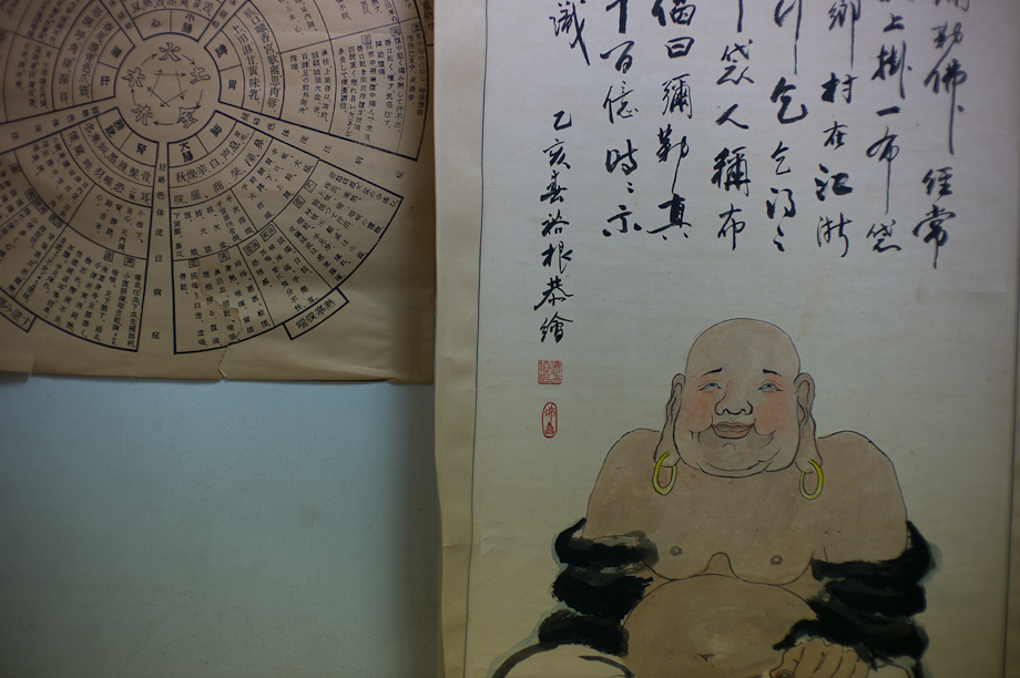 Doctor in Jiyugaoka