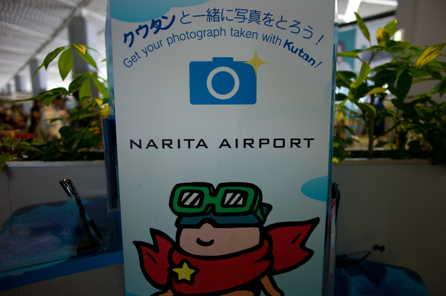 Narita Airport