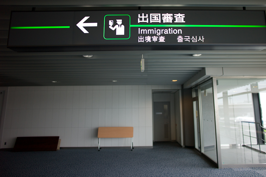 Narita Airport