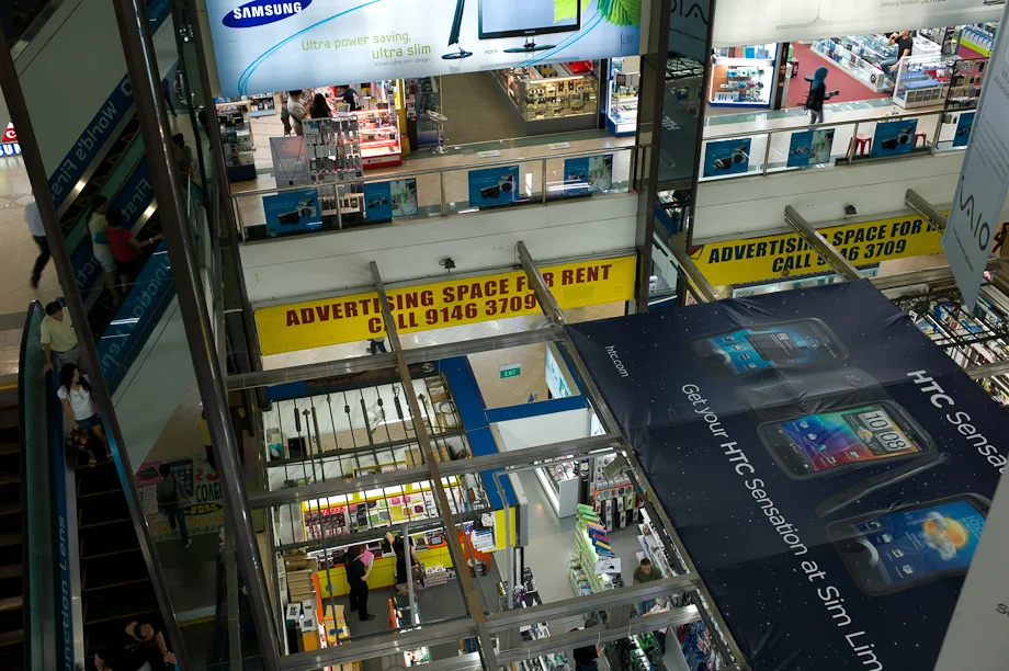 Sim Lim Square