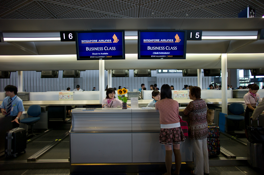 Narita Airport