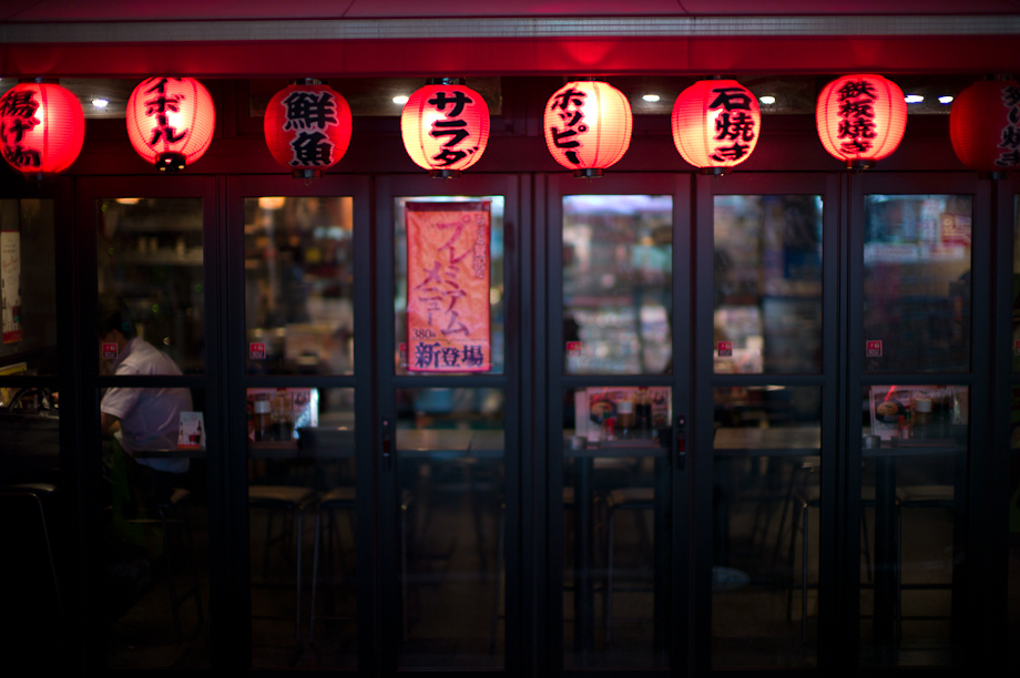 Japanese Lanterns Bokeh Machines