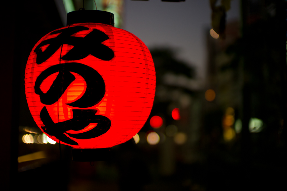 Japanese Lanterns Bokeh Machines