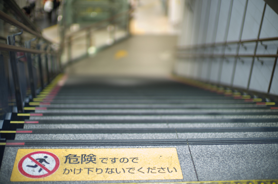Jiyugaoka Station