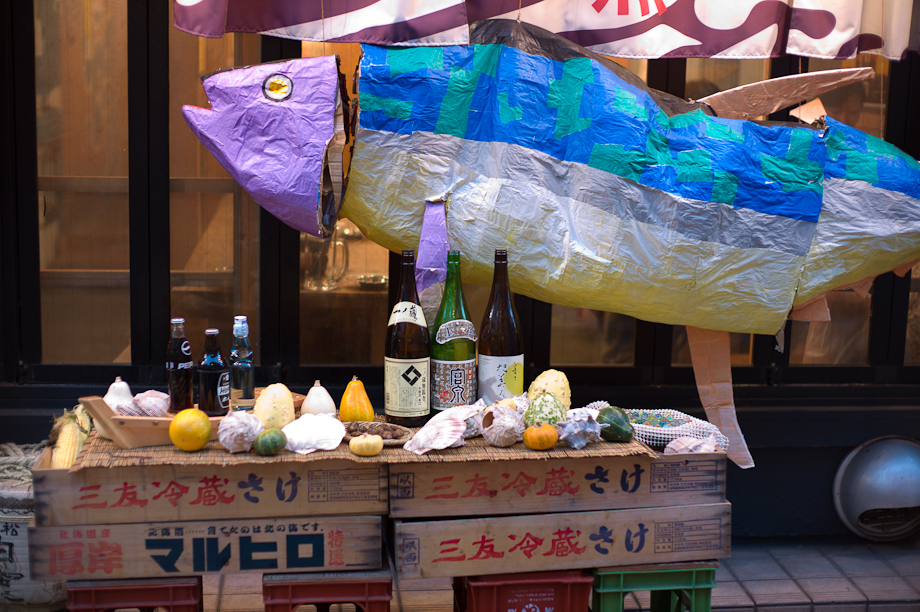 Jiyugaoka
