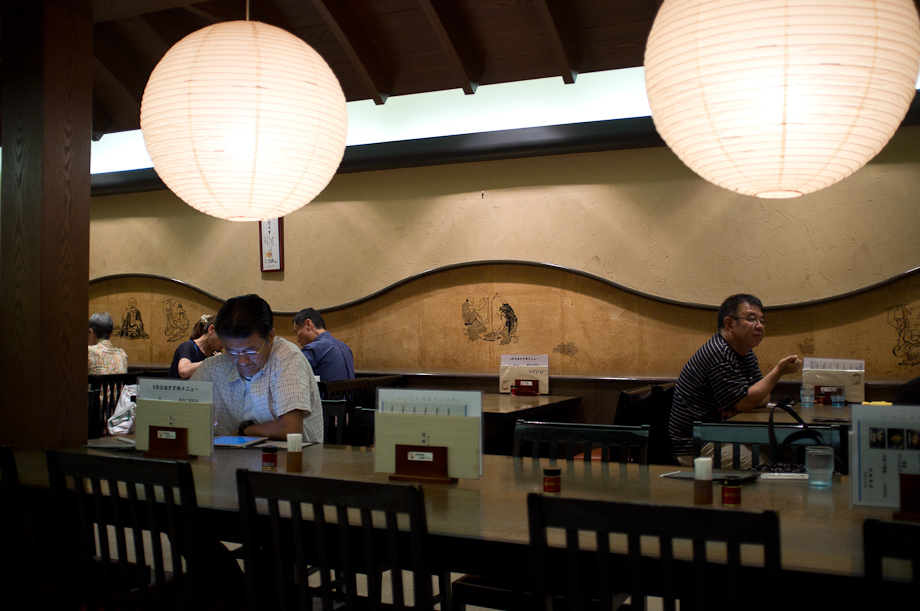 Soba Shop