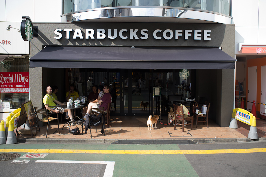 Starbucks at Seijogakuen Mae Station