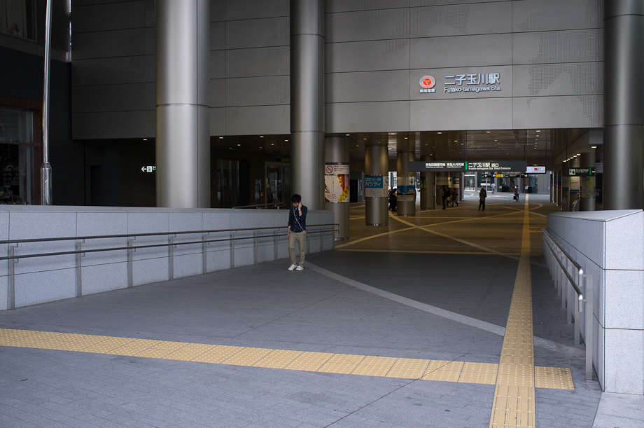 Futako Tamagawa Station