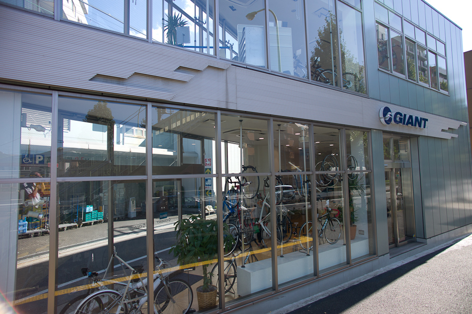 Giant Bike Shop in Toritsu Daigaku in Tokyo.