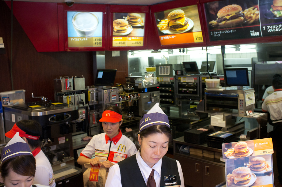 McDonald's Tsukimi Burger