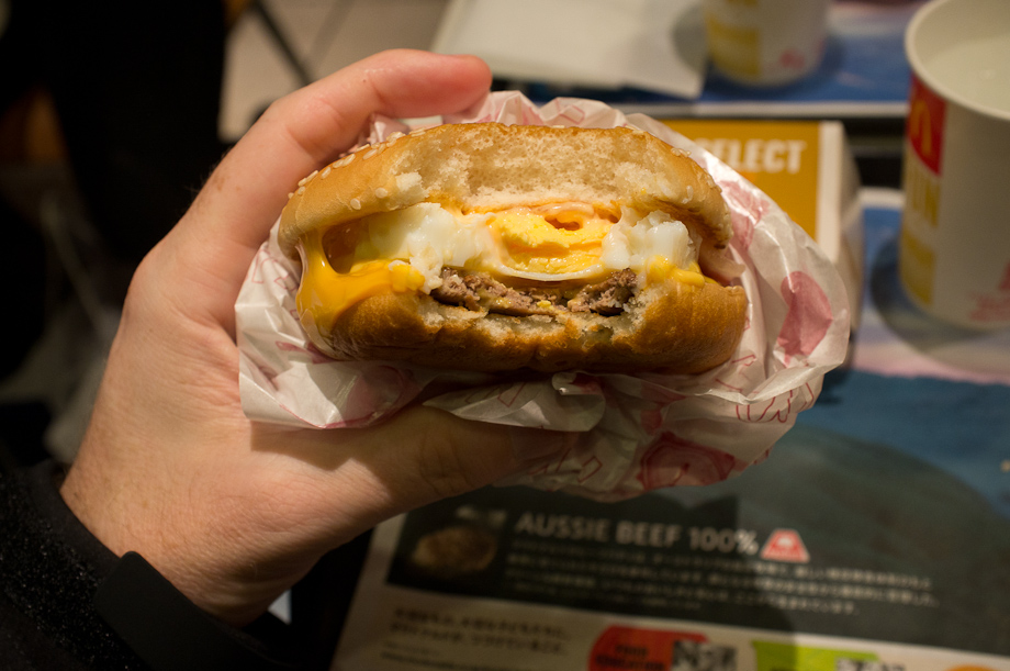 McDonald's Tsukimi Burger